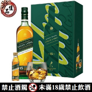 約翰走路綠牌15年禮盒 2022新年限定 Johnnie Walker 15Y Gift Set 2022 New Year Collection