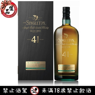 蘇格登 41年原酒 Singleton Glen Ord 41yo