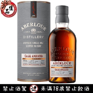 亞伯樂 珍稀三桶 Aberlour Casg Annamh