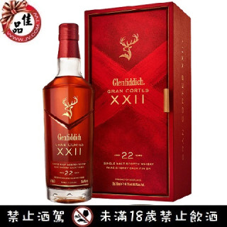 格蘭菲迪 22年 雪莉酒桶 Glenfiddich Gran Cortes XXII 22 Year