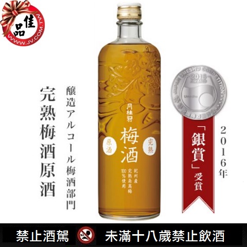 梅酒禮盒完全指南：從經典到創新的送禮首選