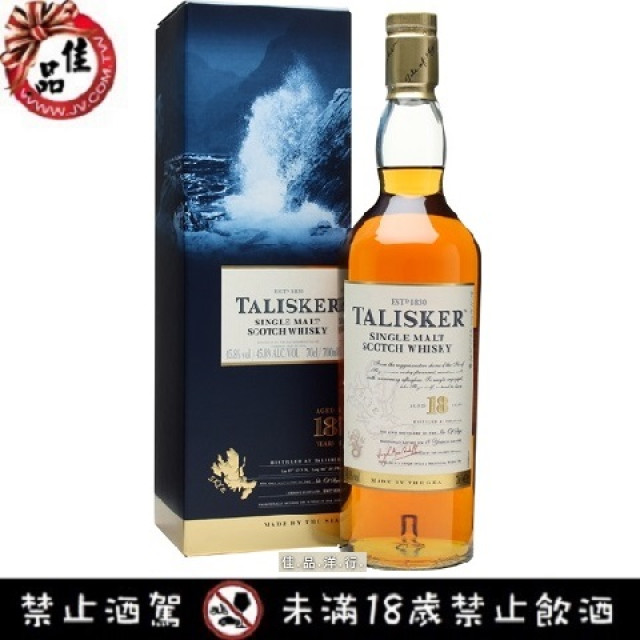 泰斯卡18年(Talisker 18 Years Ol...