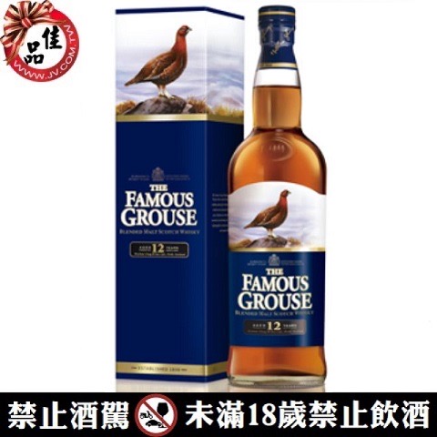 <a href='https://www.jv.com.tw/modules/news/article.php?storyid=152&uid='>威雀12年調和威士忌深度介紹（絕版品）</a>