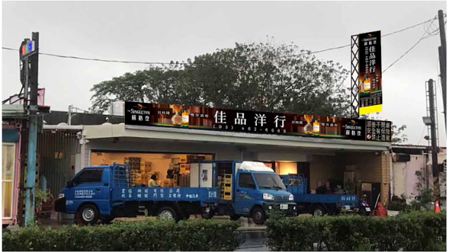 <a href='https://www.jv.com.tw/modules/news/article.php?storyid=139&uid='>佳品洋行——品味生活的酒類專家</a>