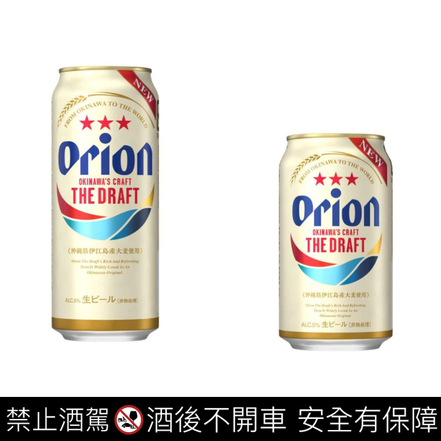 <a href='https://www.jv.com.tw/modules/news/article.php?storyid=116&uid='>沖繩Orion生啤酒:島嶼之味的啤酒傳奇</a>