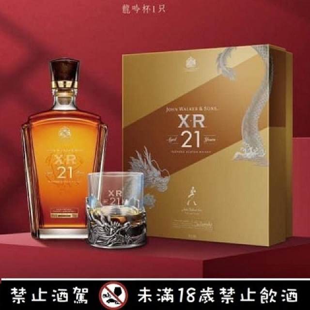約翰走路XR21年 2021龍吟新歲新年禮盒