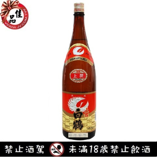 白鶴上撰清酒