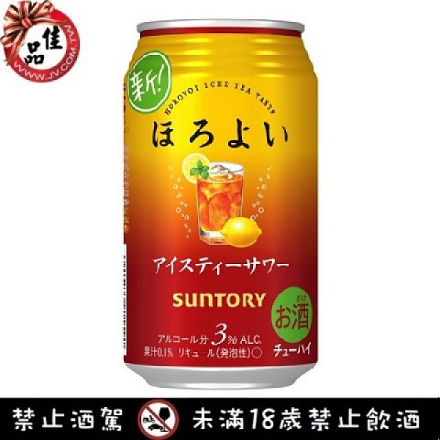 三得利 ほろよい 微醉 紅茶沙瓦