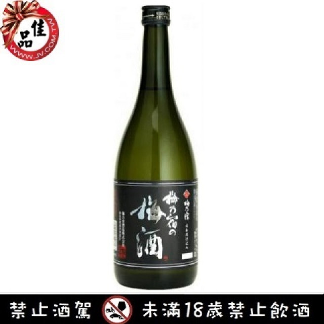 梅乃宿 黒標18度梅酒