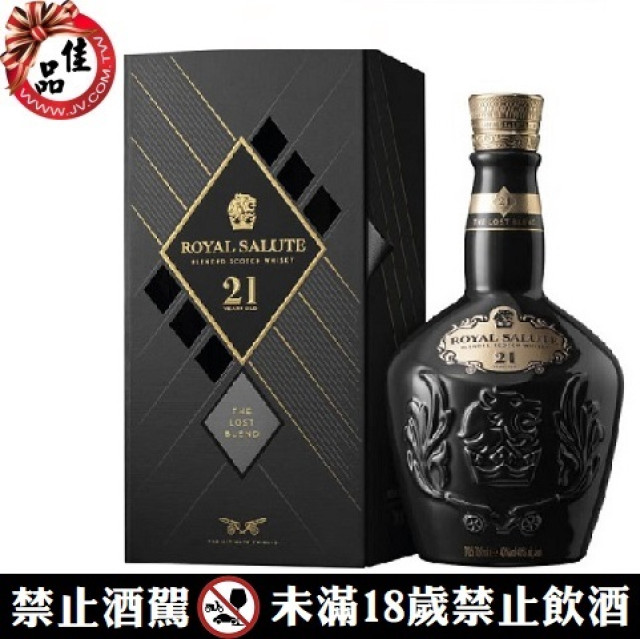 皇家禮炮21年迷失調和 黑 Royal Salute 21Y Lost Blend