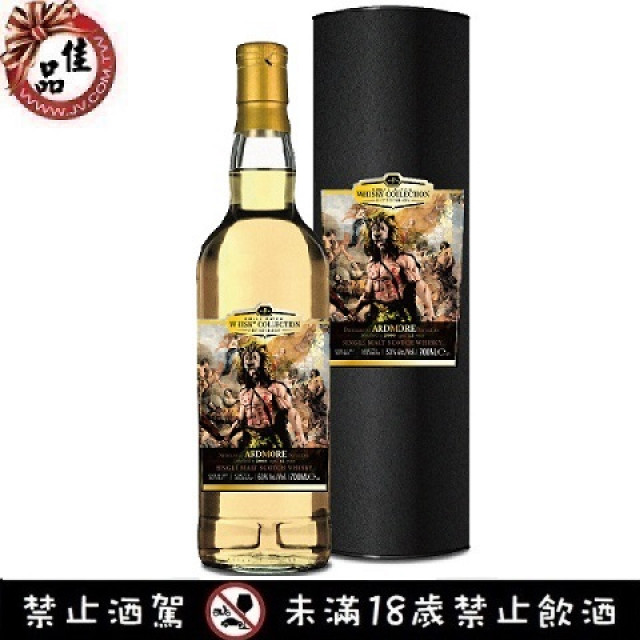 稀世單桶系列 勇者無懼 - 大力士海克力斯Heracles