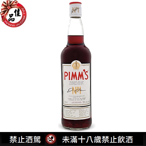 帕瑪利口酒 PIMMS NO.1