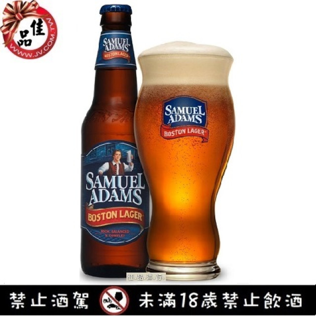 波士頓啤酒 Samuel Adams Boston Lager Beer