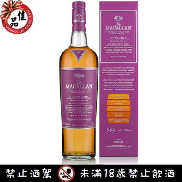 麥卡倫NO.5 Macallan Edition NO.5