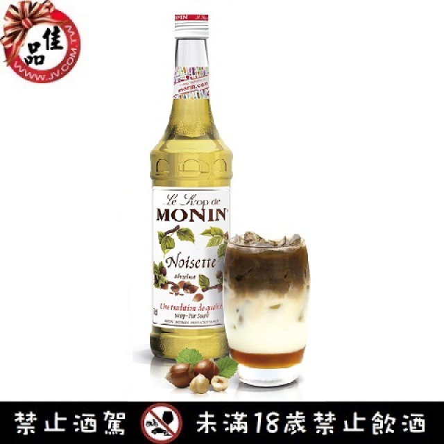 MONIN榛果風味糖漿 MONIN Hazelnut Syrup
