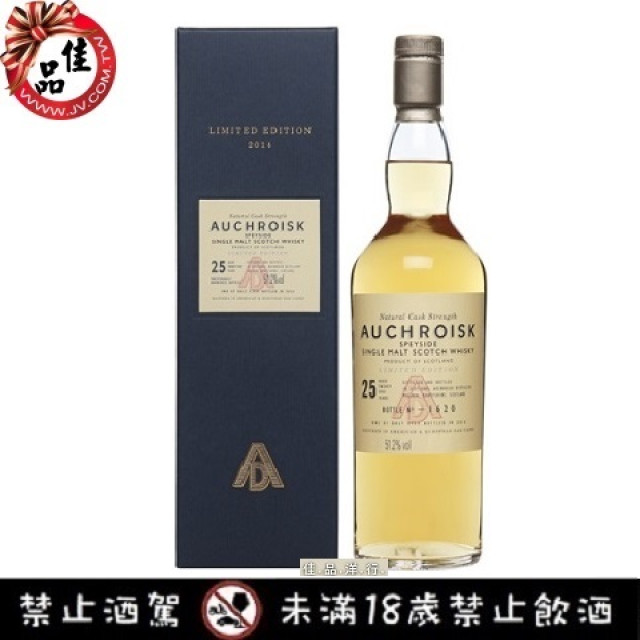 Auchroisk 25 Year Old 1990 (Special Release 2016)