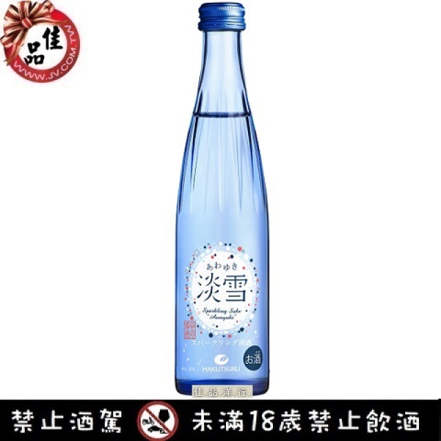 白鶴 淡雪 氣泡清酒