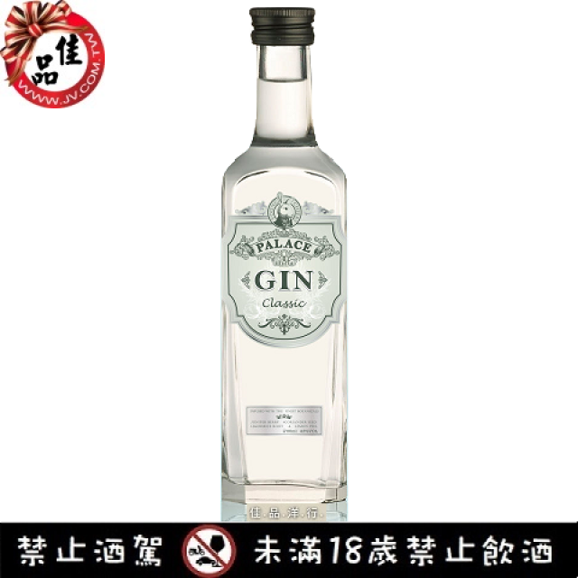 宮殿琴酒經典款 GIN Classic