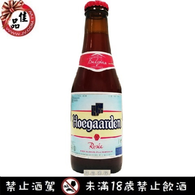 豪格登覆盆莓啤酒 Hoegaarden Rosee