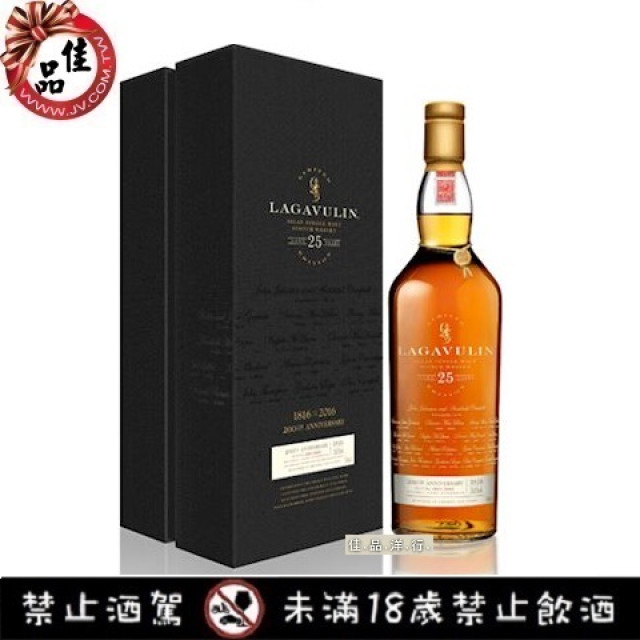 樂加維林25年 限量雪莉桶原酒