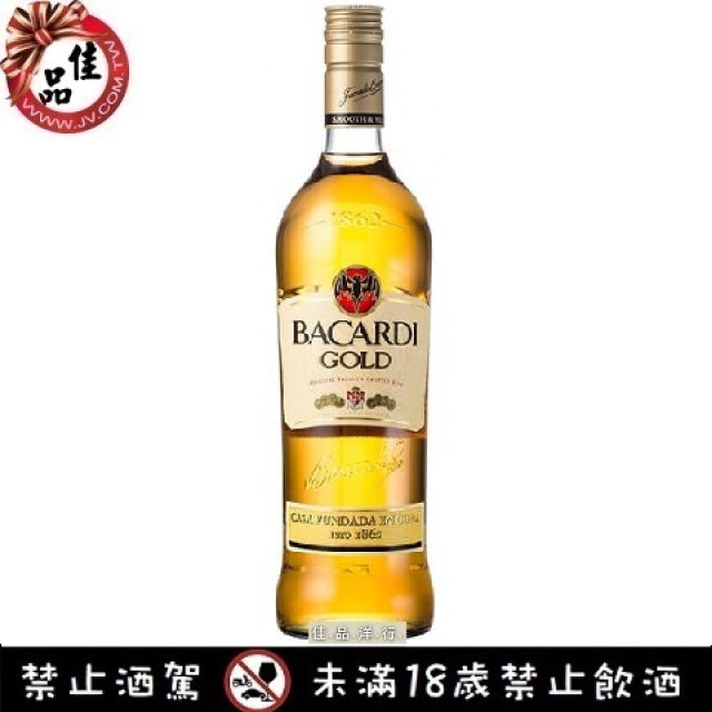 百家得 金 蘭姆酒 Bacardi Gold Rum