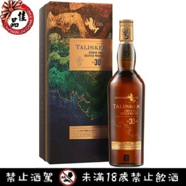 泰斯卡30年 Talisker 30 years