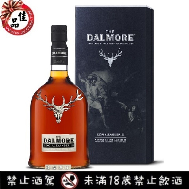 大摩 亞歷山大三世紀念款 Dalmore King Alexander Ⅲ 