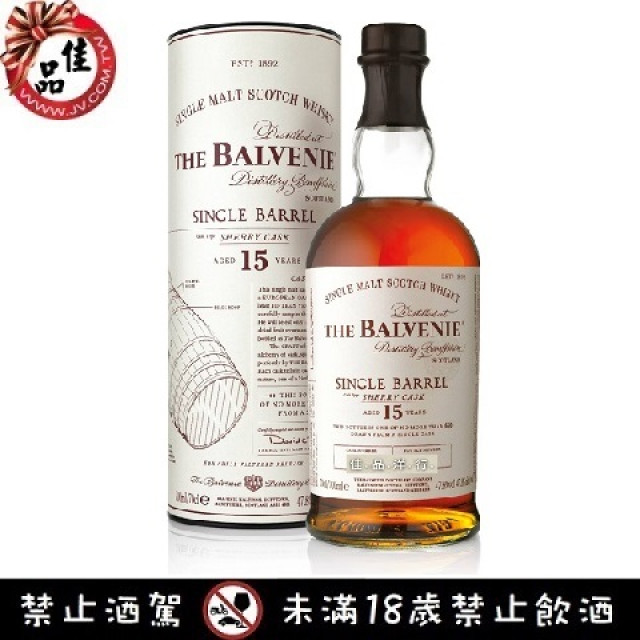 百富15年 單一雪莉桶 Balvenie Single Barrel Sherry Cask 15 Year