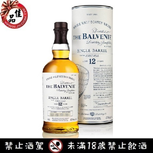 百富12年 單一酒桶 Balvenie 12Y Single Barrel