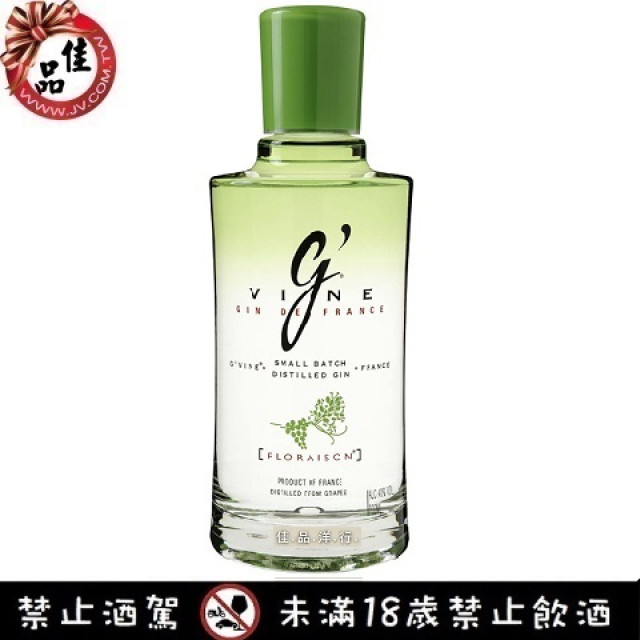 紀凡 花果香琴酒 G vine Floraison Gin