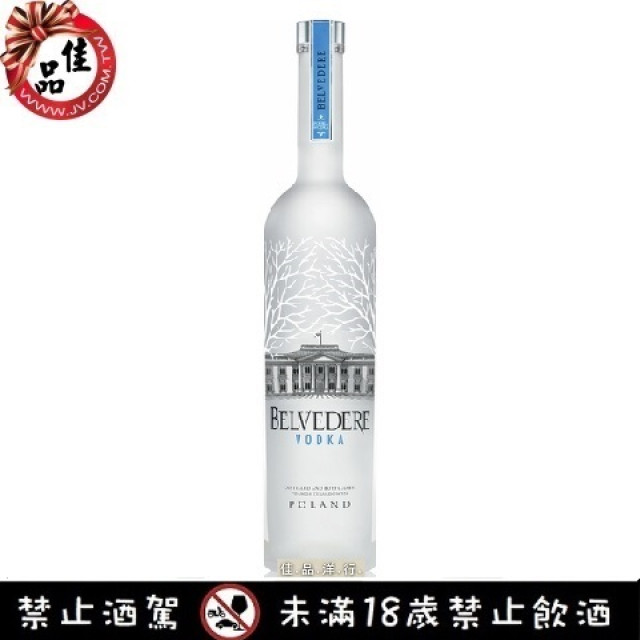 雪樹伏特加 Belvedere Vodka 6L