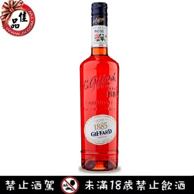 吉法玫瑰香甜酒 Giffard Creme de Rose Liqueur