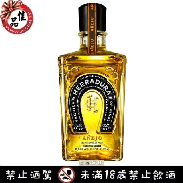 馬蹄鐵艾尼龍舌蘭酒 Herradura Anejo Tequila