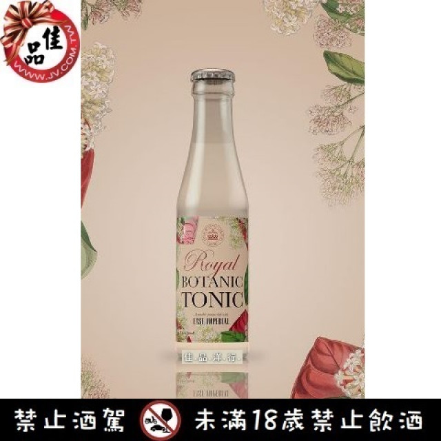 東方帝國-皇家草本通寧水 Royal Botanic Tonic