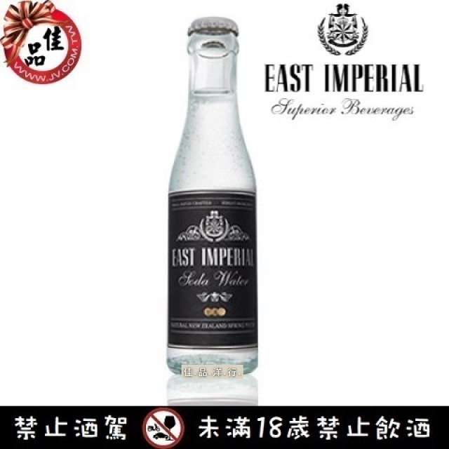 東方帝國-原味蘇打水 Soda Water