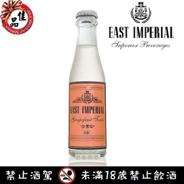 東方帝國-葡萄柚風味通寧水 Grapefruit Tonic