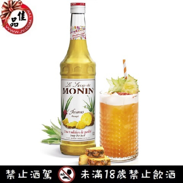 MONIN鳳梨糖漿 MONIN Pineapple Syrup