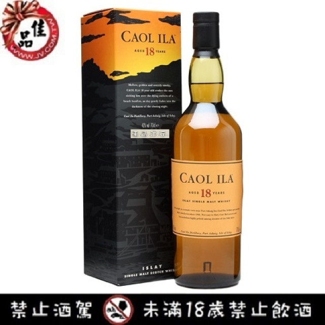 卡爾里拉18年 Caol Ila 18 Year