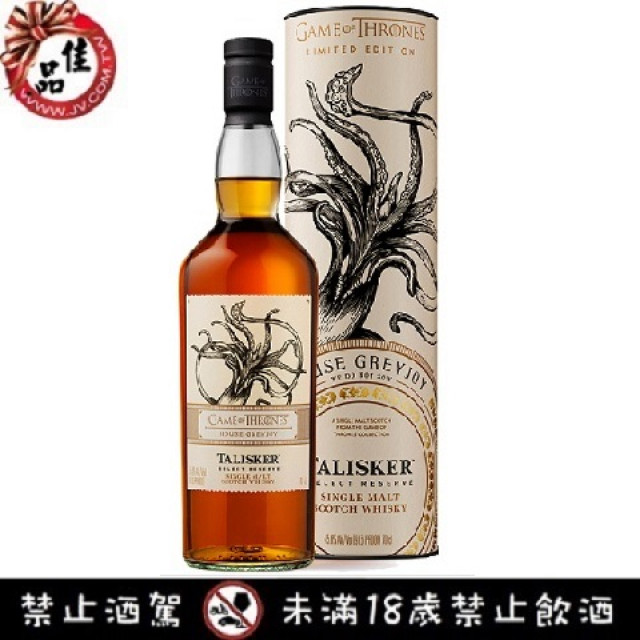 泰斯卡 葛雷喬伊家族 Talisker Select Reserve - House Greyjoy