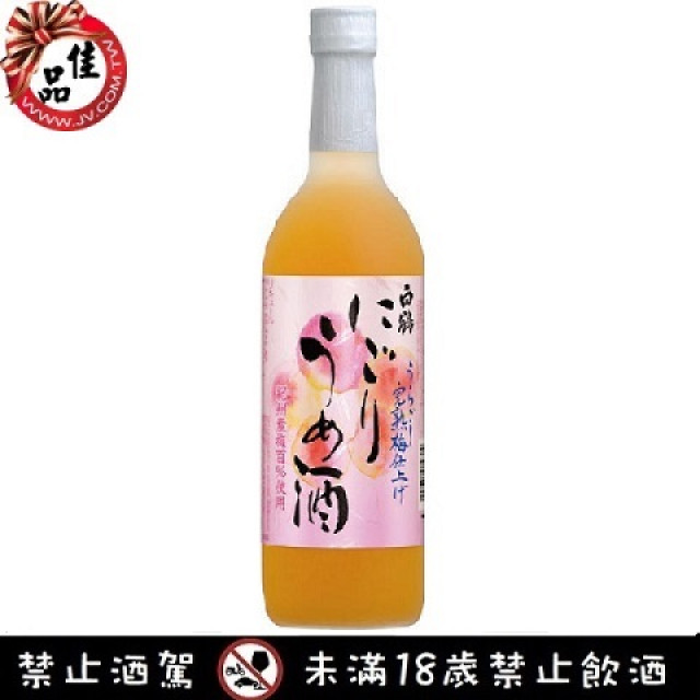 白鶴 完熟梅酒