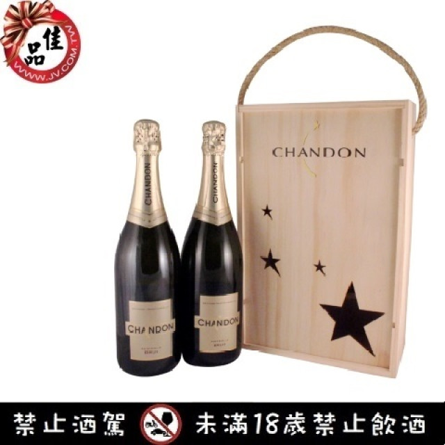 香桐汽泡酒雙瓶木製禮盒