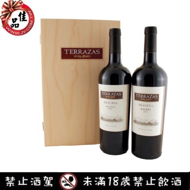 阿根廷台階典藏系列馬爾貝紅酒雙瓶禮盒