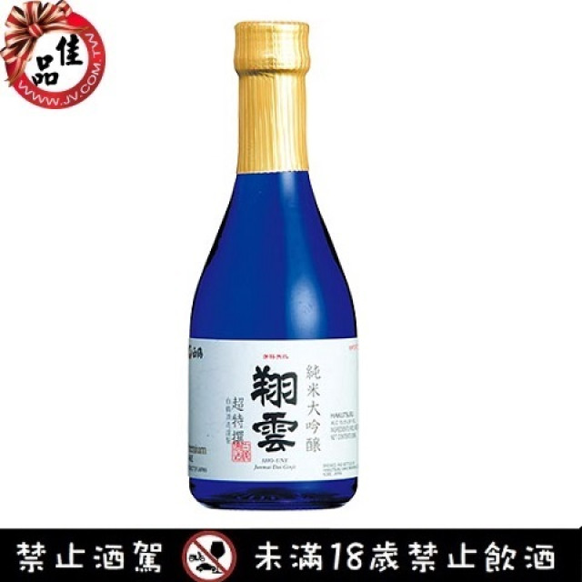 白鶴翔雲純米大吟釀300ml