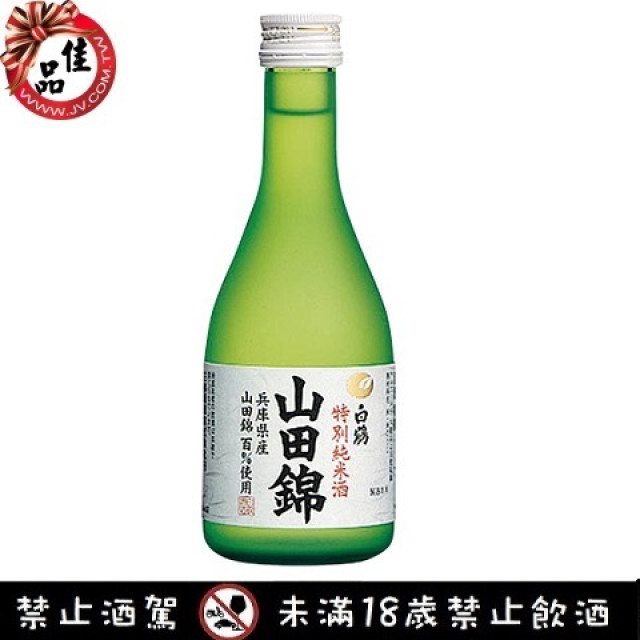 白鶴山田錦特撰特別純米酒300ml