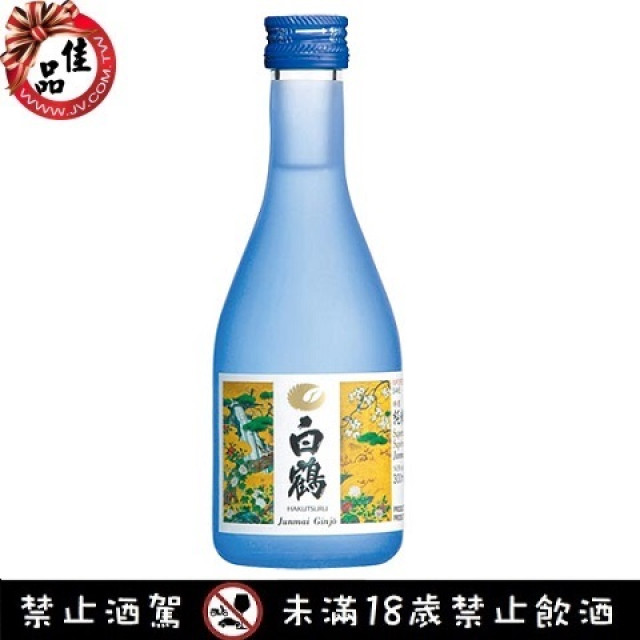 白鶴特撰純米吟釀300ml
