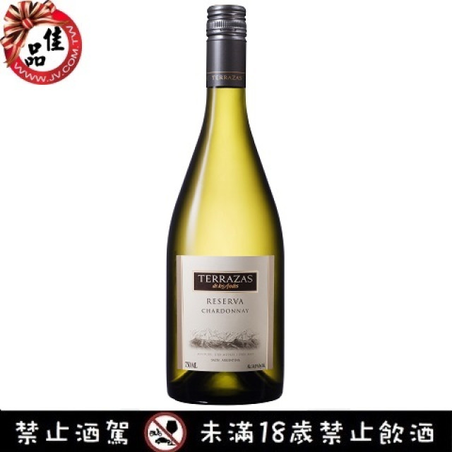 台階典藏夏多內白酒TERRAZAS Reserva Chardonnay