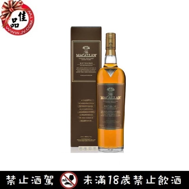 麥卡倫NO.1 Macallan Edition NO.1 