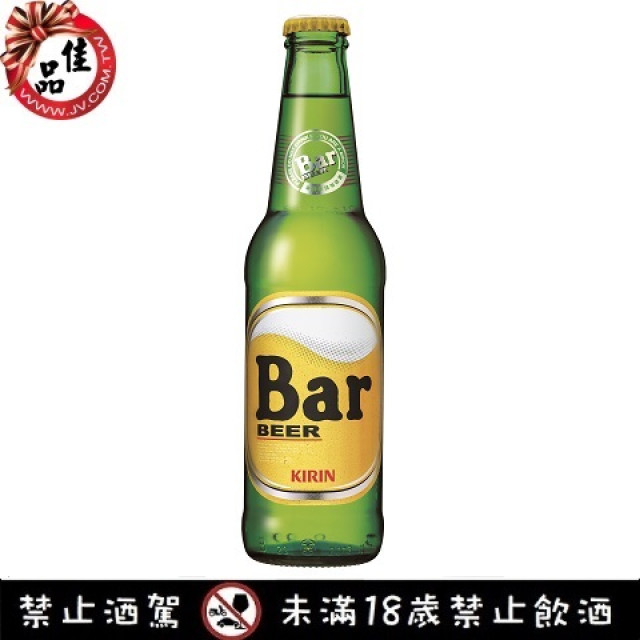小瓶裝啤酒