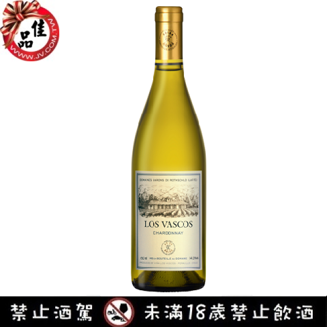 拉菲堡夏多內白酒 Los Vascos Chardonnay