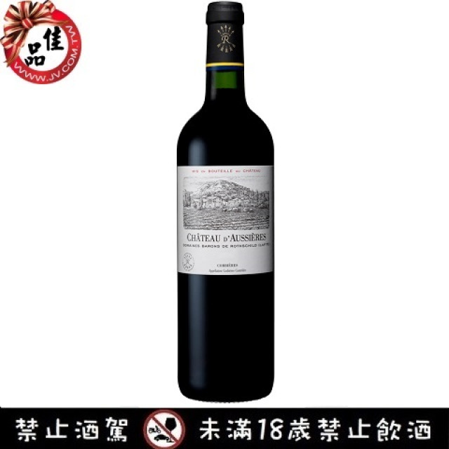 葡萄酒 Wine 